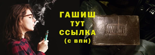 mdma Верхний Тагил