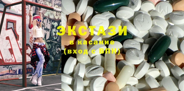 mdma Верхний Тагил